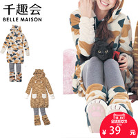 双11预告：天猫 千趣会官方旗舰店 家居服饰