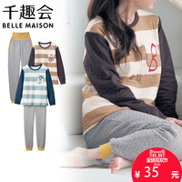 双11预告：天猫 千趣会官方旗舰店 家居服饰
