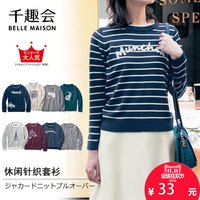 双11预告：天猫 千趣会官方旗舰店 家居服饰