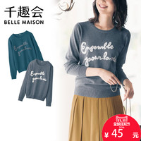 双11预告：天猫 千趣会官方旗舰店 家居服饰