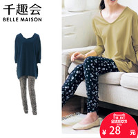 双11预告：天猫 千趣会官方旗舰店 家居服饰