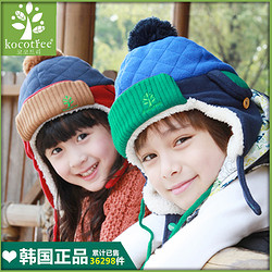 韩国儿童帽子男童帽子秋冬女童帽子冬季小孩加绒护耳帽宝宝冬帽潮