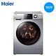 Haier 海尔 EG9014HBDX59SU1 9公斤 滚筒洗衣机（FPA电机）