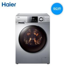 Haier 海尔 EG9014HBDX59SU1 9公斤 滚筒洗衣机（FPA电机） 