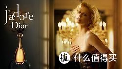 Dior J'adore 真我香水 EDP 30ml