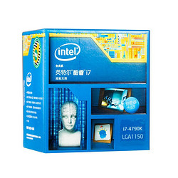 intel 英特尔 酷睿四核 i7-4790k 1150接口 盒装CPU处理器
