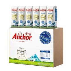 Anchor 安佳 全脂纯牛奶 常温纯奶 新西兰进口牛奶 250ml*24盒