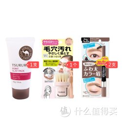 BCL 防水双头眉笔 自然棕 2支+TSURURI 超柔软极细洁面刷 粉色 1个+T区红土火山灰清洁面膜 1支