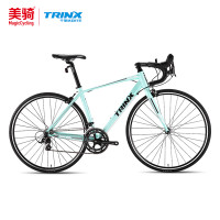 双11预告：TRINX 千里达 闪电 R700 16速 公路自行车