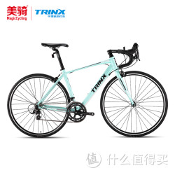 TRINX 千里达 闪电 R700 16速 公路自行车