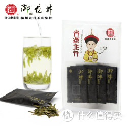 御牌 西湖龙井 明前特级SS 20g