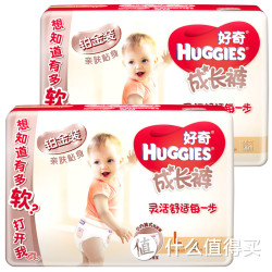 HUGGIES 好奇 铂金装 成长裤大号 L4片*2