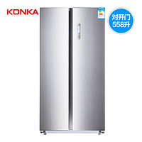 双11预告：KONKA 康佳 BCD-558WEGY5SWT 对开门冰箱 558升