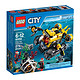 移动端：LEGO 乐高 City 城市系列 60092 深海探险潜水艇