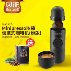 WACACO Minipresso意式便携咖啡机 迷你咖啡杯具套装 家用咖啡壶手冲 咖啡具 咖啡粉版送12条随心粉