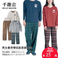 双11预告：天猫 千趣会官方旗舰店 家居服饰