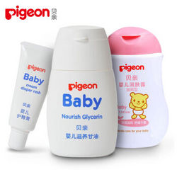 贝亲（Pigeon）婴儿护臀膏 滋养甘油 润肤露 宝宝护理套装 IA102+IA132+IA149