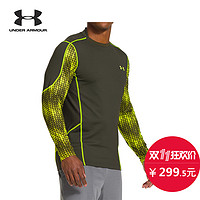 双11预告：UNDER ARMOUR 安德玛 HeatGear Scope 男子训练紧身衣