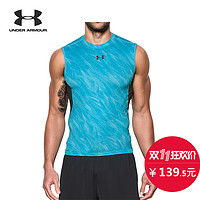 双11预告：UNDER ARMOUR 安德玛 HeatGear Scope 男子训练紧身衣