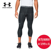 双11预告：UNDER ARMOUR 安德玛 HeatGear Scope 男子训练紧身衣