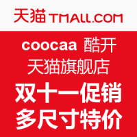 coocaa 酷开 天猫旗舰店 双十一促销