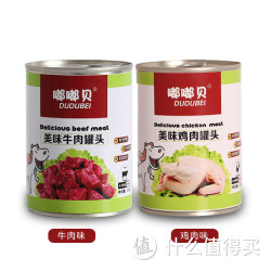 嘟嘟贝 宠物零食肉罐头 375g