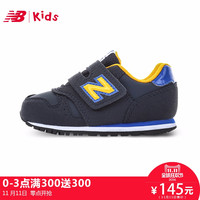 天猫双11活动预告：天猫精选 new balance童鞋旗舰店 精选商品