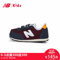 天猫双11活动预告：天猫精选 new balance童鞋旗舰店 精选商品