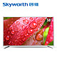 双11预售：Skyworth 创维 58V6 58英寸 4K超清 液晶电视