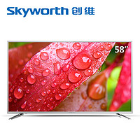 双11预售：Skyworth 创维 58V6 58英寸 4K超清 液晶电视