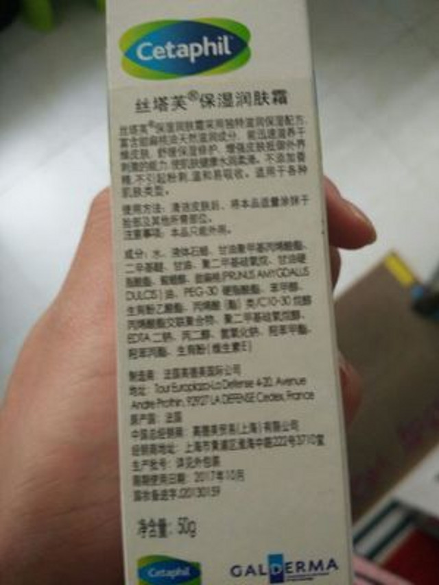 温和滋润无刺激
