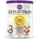 a2 艾尔 Platinum白金 婴儿奶粉 3段 900g*6罐