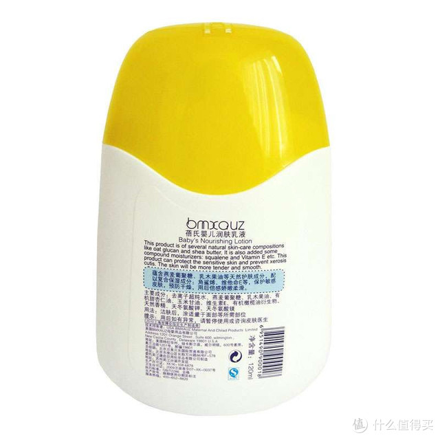 皮肤滑滑的，很滋润，很好很实用， 值得信赖。