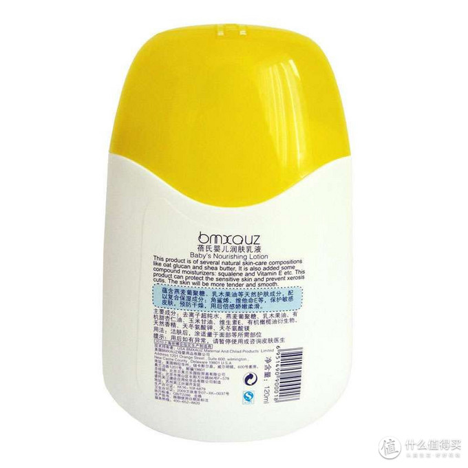 蓓氏乳液