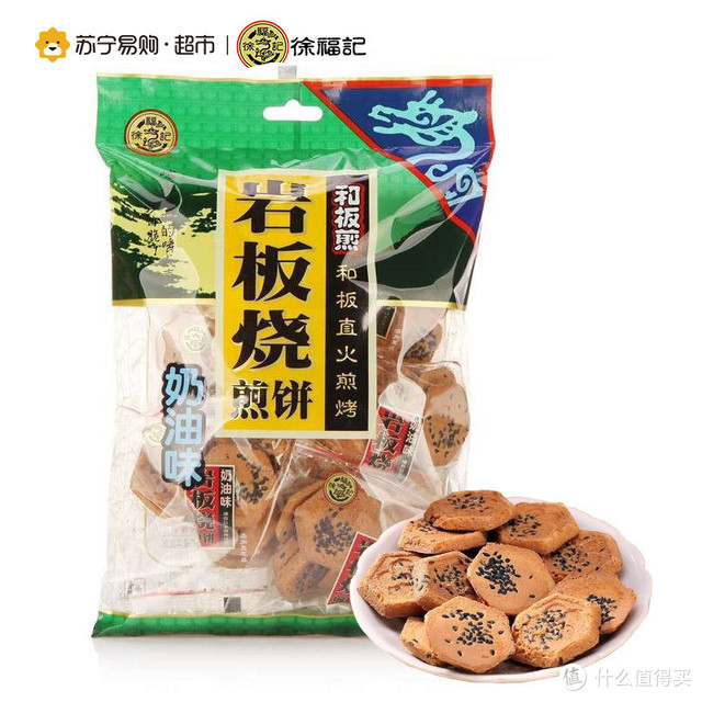 日式零食茶点 香脆饼干煎饼奶油浓郁，酥脆好玩！