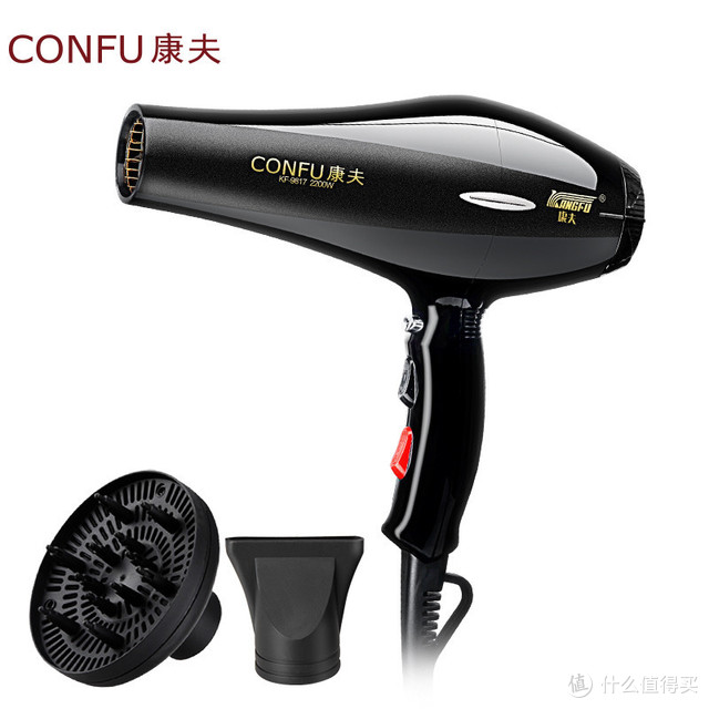 2200瓦，水润负离子，一键冷风，专业实惠！