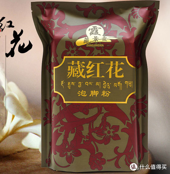 足部护理滋润，中药成分，有助于睡眠
