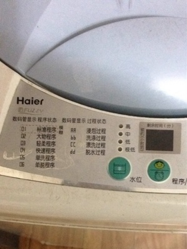 自动洗衣机