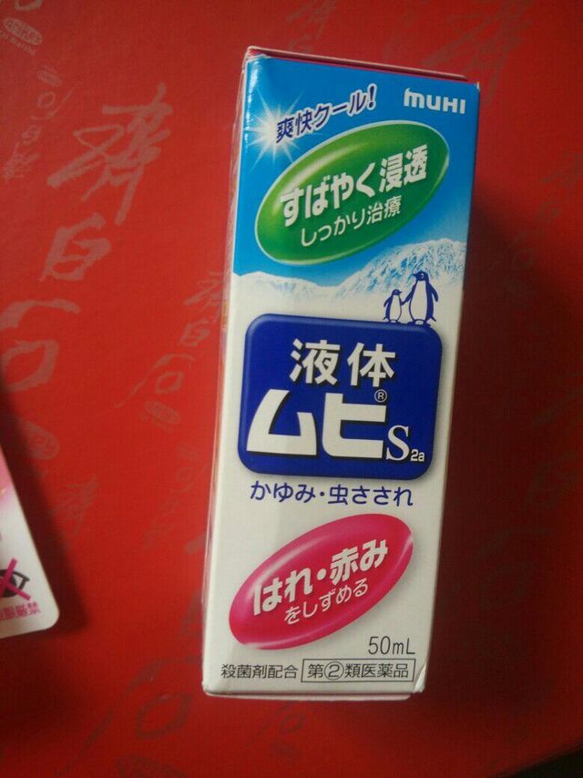 无比滴耐用…