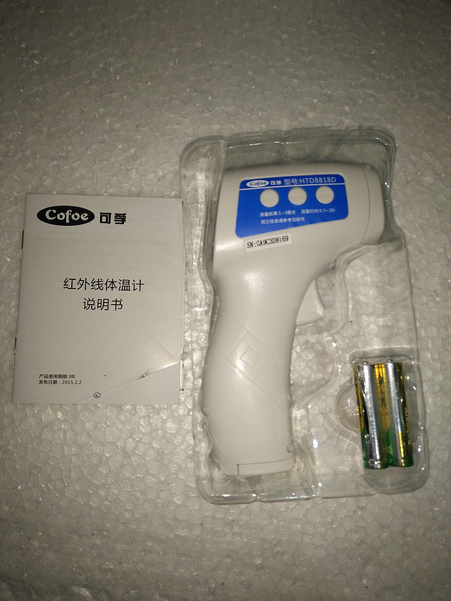 可孚体温计 婴儿红外线电子温度计 宝宝儿童家用精准额温枪耳温枪