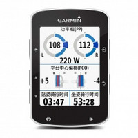 GARMIN 佳明 Edge 520 智能GPS码表