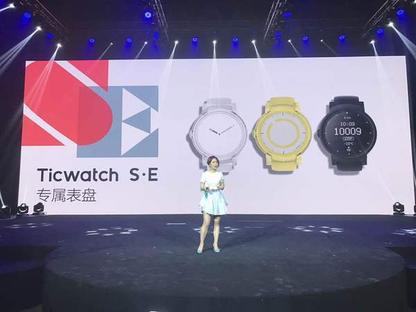 这是昨天出门问问公司发布会发布的两款新表,S运动版和E时尚版