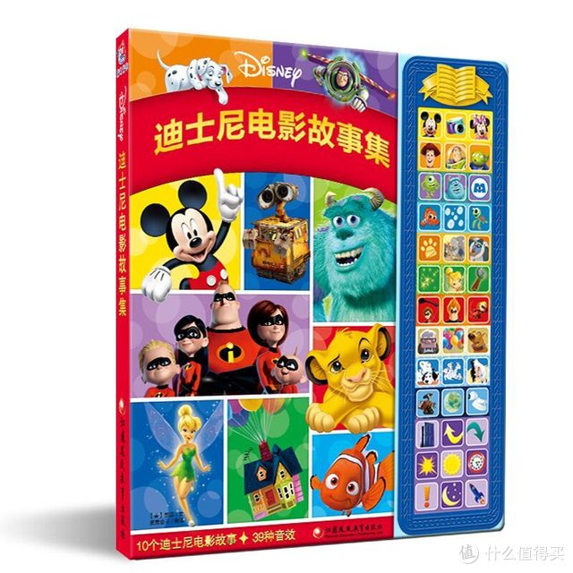 趣味与经典结合，亲子阅读，共享美好时光！