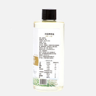 格子优选 今世本香 有机野山茶油 250ml