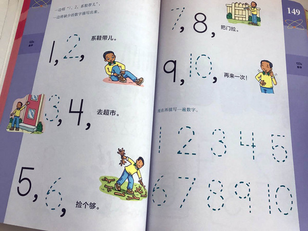 美国幼小衔接教材,内容超赞