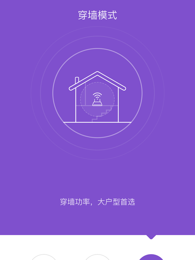 1200M无线传输+U型四天线+ 颜值确实很高+APP管理设置
