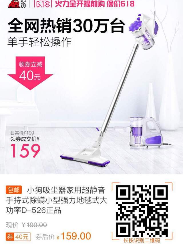 小狗吸尘器家用超静音手持式除螨小型强力地毯式大功率D-526
