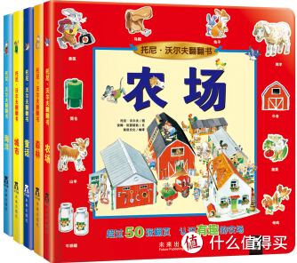 边玩边学的书，提升孩子的阅读兴趣，乐乐趣童书49折