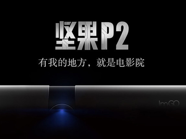 作为硬件本身非常出色,小巧便携且音质出众