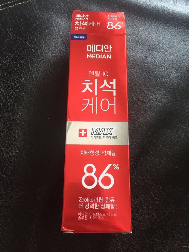 超级清爽！我这人很喜欢刷牙！就喜欢这种超级爽快感